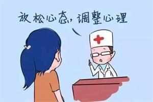 郑州心脏神经官能症的医院